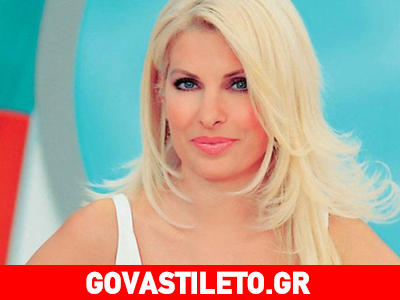 Η Ελένη Μενεγάκη σήμερα έχει κέφια και το δείχνει!